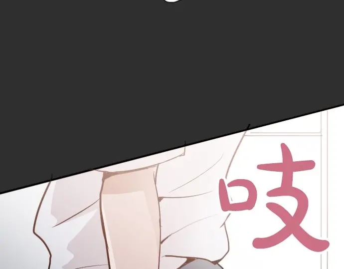 星之花韩漫全集-第49话 过去与现在无删减无遮挡章节图片 