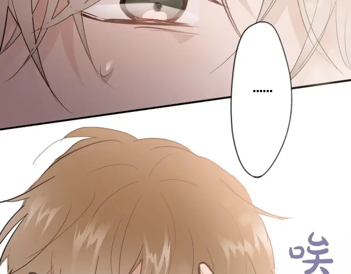 星之花韩漫全集-第49话 过去与现在无删减无遮挡章节图片 