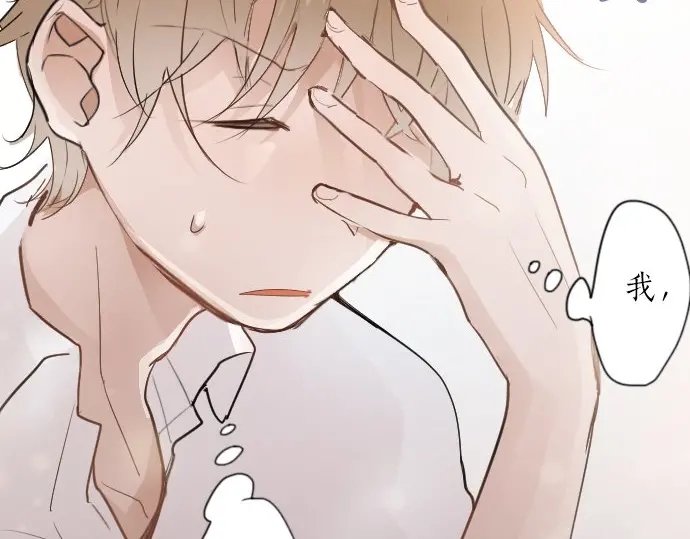 星之花韩漫全集-第49话 过去与现在无删减无遮挡章节图片 