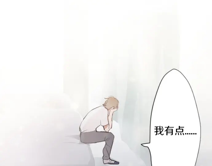 星之花韩漫全集-第49话 过去与现在无删减无遮挡章节图片 