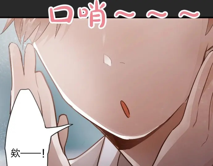 星之花韩漫全集-第49话 过去与现在无删减无遮挡章节图片 