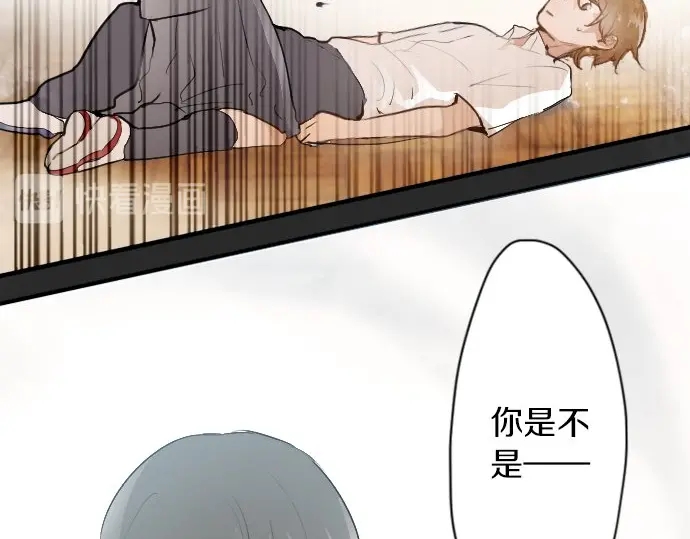 星之花韩漫全集-第49话 过去与现在无删减无遮挡章节图片 