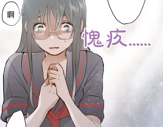 星之花韩漫全集-第49话 过去与现在无删减无遮挡章节图片 