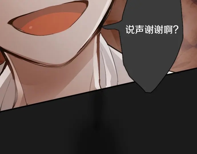 星之花韩漫全集-第49话 过去与现在无删减无遮挡章节图片 
