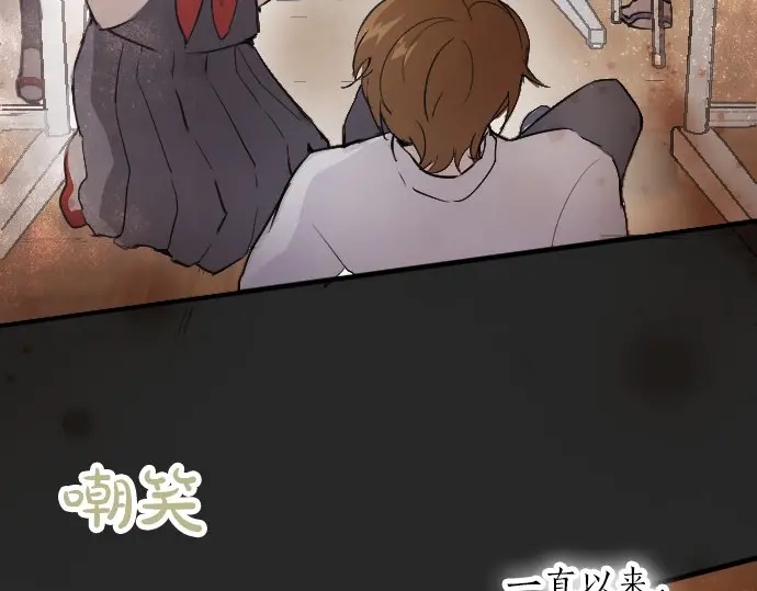 星之花韩漫全集-第49话 过去与现在无删减无遮挡章节图片 