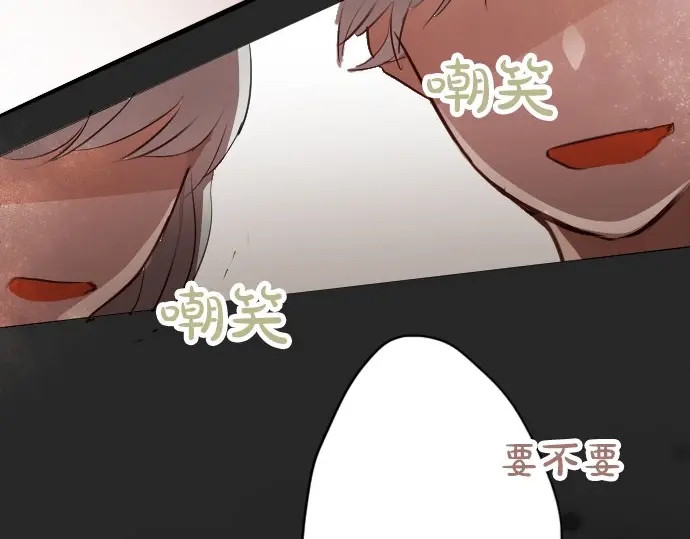 星之花韩漫全集-第49话 过去与现在无删减无遮挡章节图片 