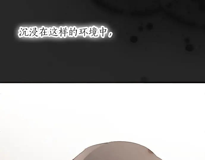 星之花韩漫全集-第49话 过去与现在无删减无遮挡章节图片 