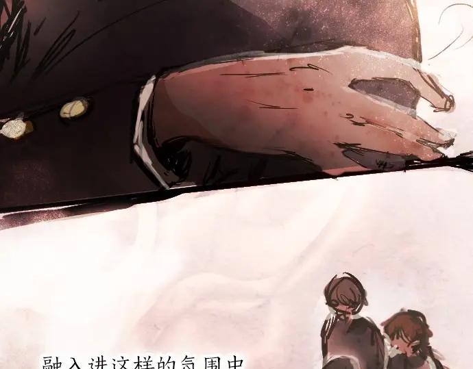 星之花韩漫全集-第49话 过去与现在无删减无遮挡章节图片 