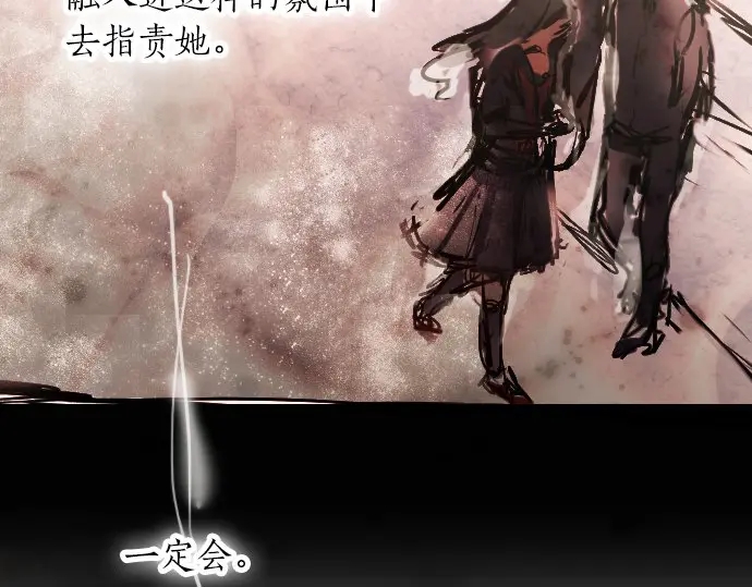 星之花韩漫全集-第49话 过去与现在无删减无遮挡章节图片 