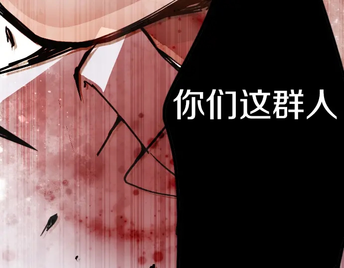 星之花韩漫全集-第49话 过去与现在无删减无遮挡章节图片 