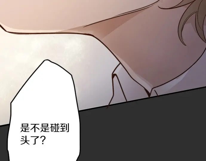 星之花韩漫全集-第49话 过去与现在无删减无遮挡章节图片 