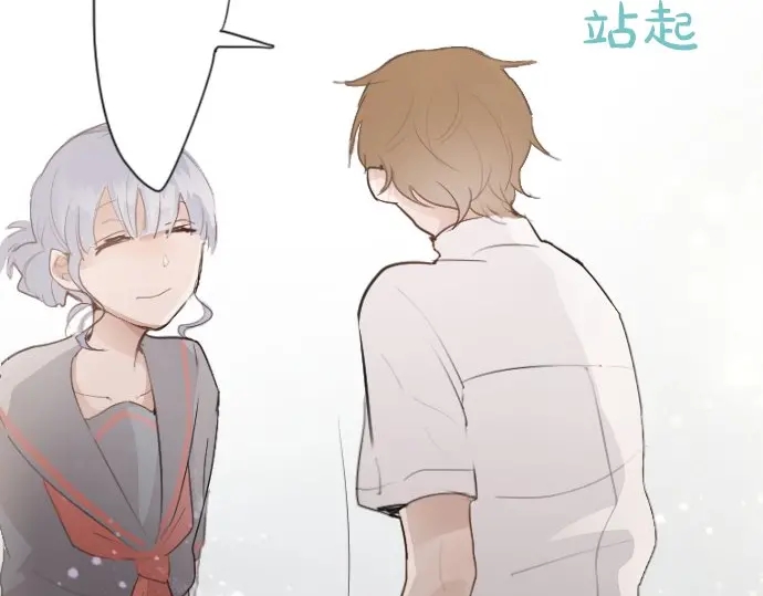 星之花韩漫全集-第49话 过去与现在无删减无遮挡章节图片 