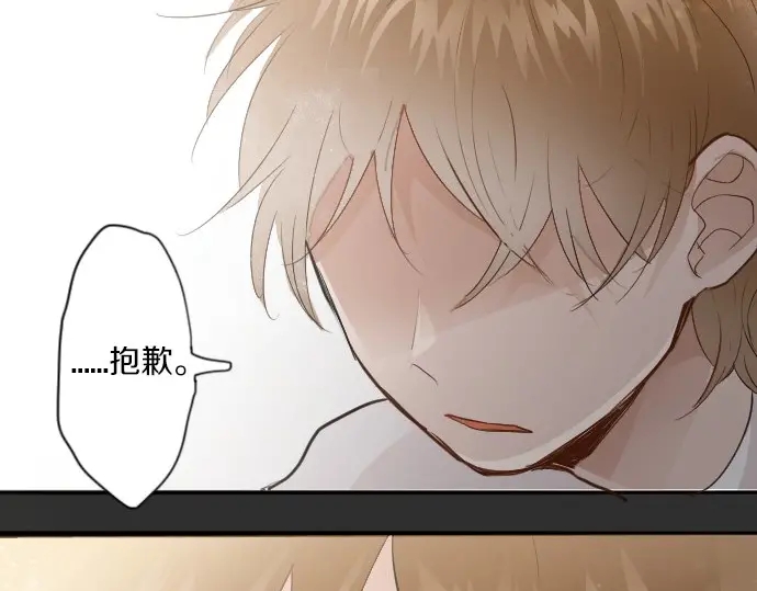 星之花韩漫全集-第49话 过去与现在无删减无遮挡章节图片 