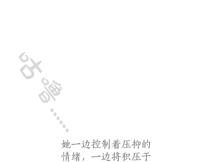 星之花韩漫全集-第6话 满溢无删减无遮挡章节图片 