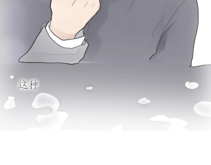星之花韩漫全集-第6话 满溢无删减无遮挡章节图片 