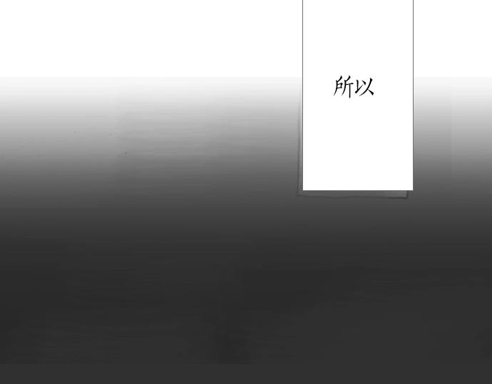 星之花韩漫全集-第6话 满溢无删减无遮挡章节图片 