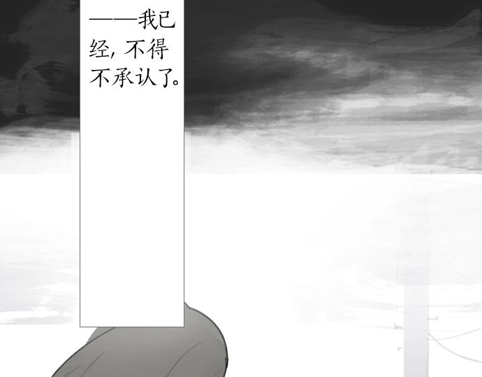 星之花韩漫全集-第6话 满溢无删减无遮挡章节图片 