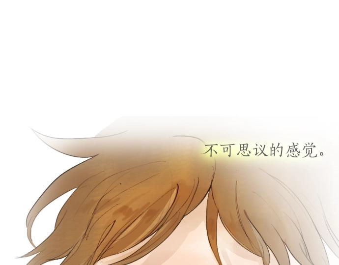 星之花韩漫全集-第6话 满溢无删减无遮挡章节图片 