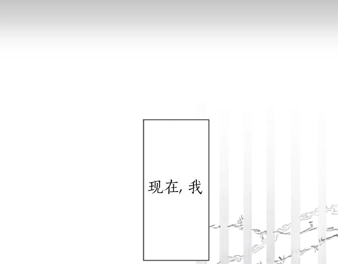 星之花韩漫全集-第6话 满溢无删减无遮挡章节图片 