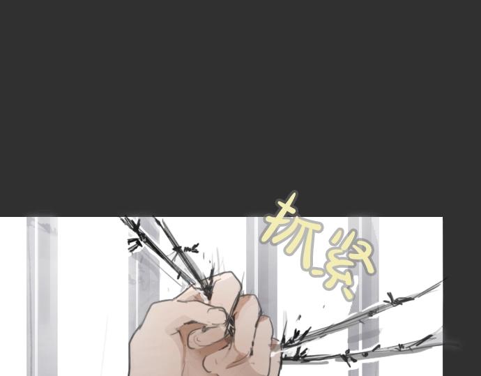 星之花韩漫全集-第6话 满溢无删减无遮挡章节图片 