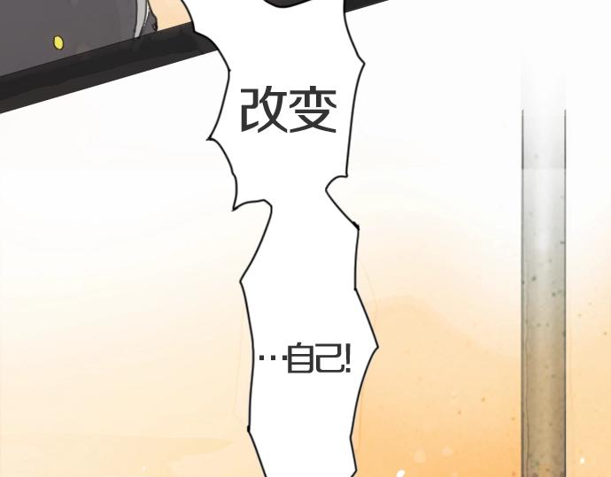 星之花韩漫全集-第6话 满溢无删减无遮挡章节图片 