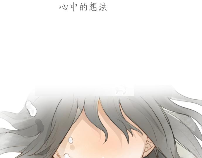 星之花韩漫全集-第6话 满溢无删减无遮挡章节图片 