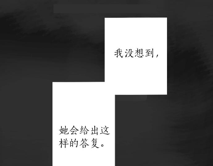 星之花韩漫全集-第6话 满溢无删减无遮挡章节图片 