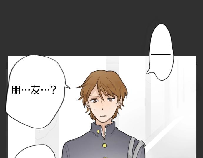 星之花韩漫全集-第6话 满溢无删减无遮挡章节图片 