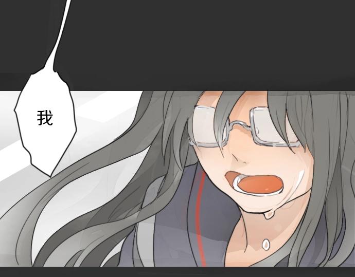 星之花韩漫全集-第6话 满溢无删减无遮挡章节图片 