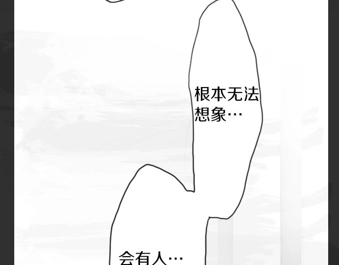 星之花韩漫全集-第6话 满溢无删减无遮挡章节图片 