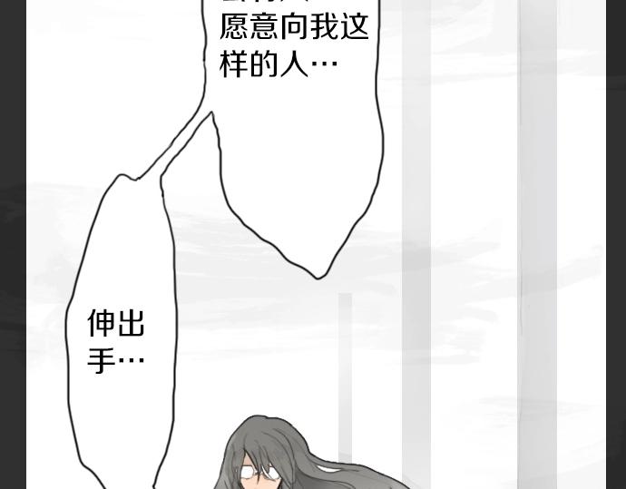 星之花韩漫全集-第6话 满溢无删减无遮挡章节图片 