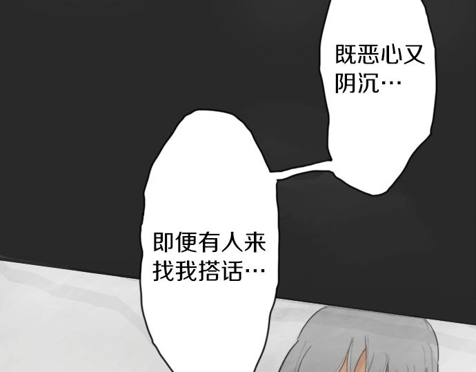星之花韩漫全集-第6话 满溢无删减无遮挡章节图片 