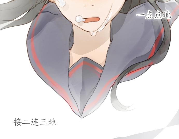 星之花韩漫全集-第6话 满溢无删减无遮挡章节图片 