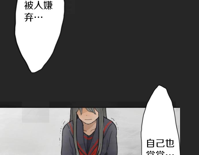 星之花韩漫全集-第6话 满溢无删减无遮挡章节图片 