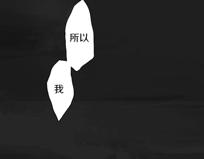 星之花韩漫全集-第6话 满溢无删减无遮挡章节图片 