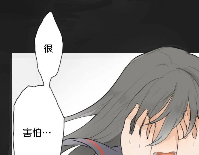 星之花韩漫全集-第6话 满溢无删减无遮挡章节图片 