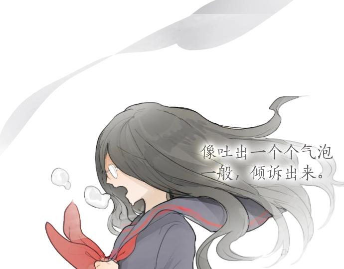 星之花韩漫全集-第6话 满溢无删减无遮挡章节图片 