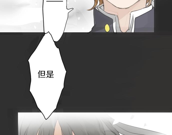 星之花韩漫全集-第6话 满溢无删减无遮挡章节图片 