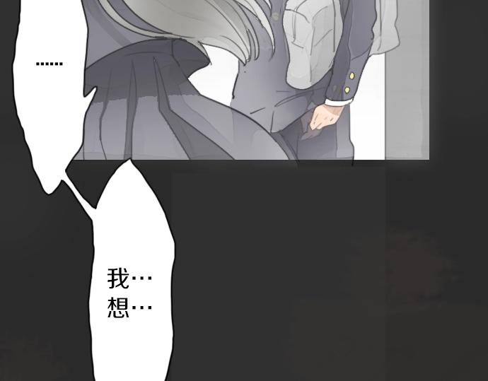 星之花韩漫全集-第6话 满溢无删减无遮挡章节图片 