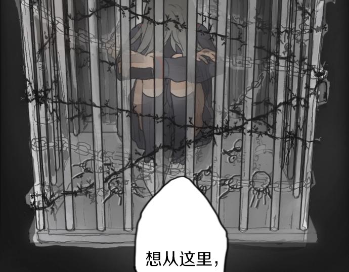 星之花韩漫全集-第6话 满溢无删减无遮挡章节图片 