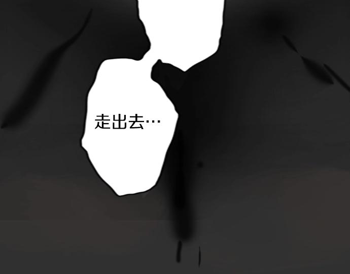 星之花韩漫全集-第6话 满溢无删减无遮挡章节图片 
