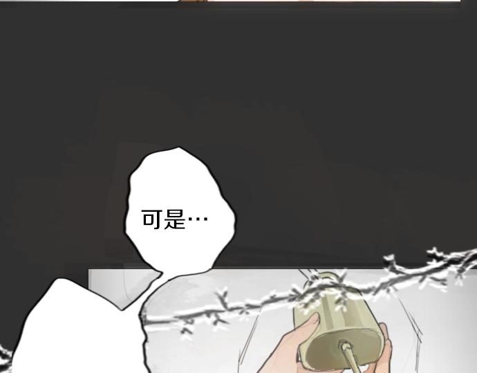 星之花韩漫全集-第6话 满溢无删减无遮挡章节图片 
