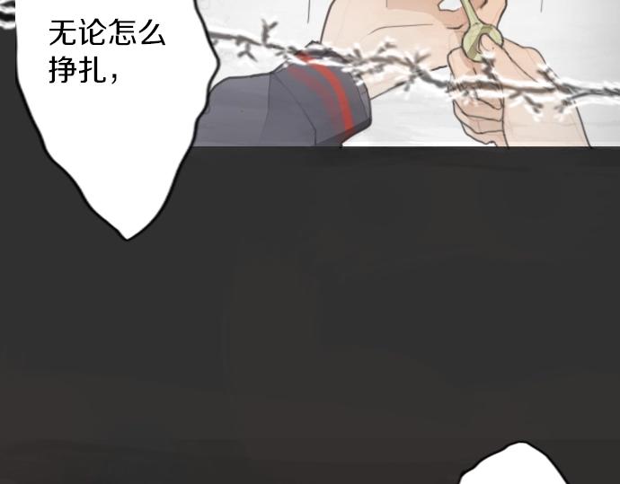 星之花韩漫全集-第6话 满溢无删减无遮挡章节图片 