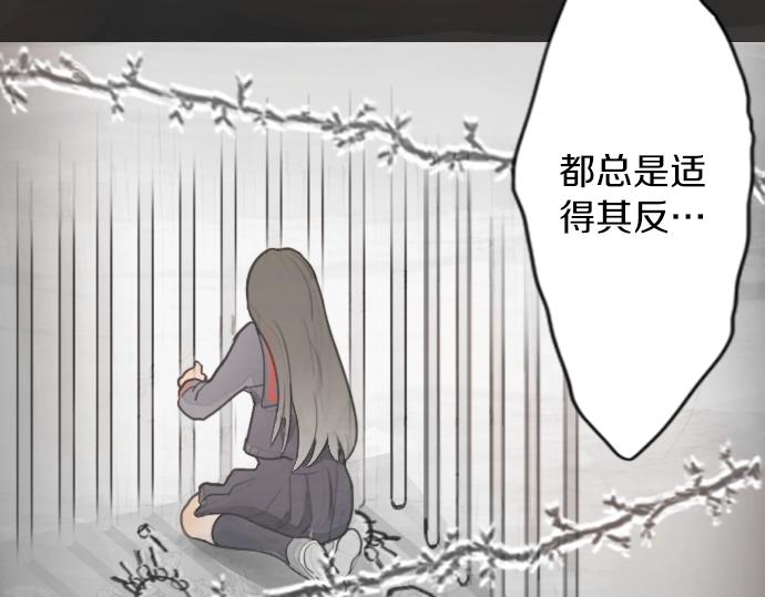 星之花韩漫全集-第6话 满溢无删减无遮挡章节图片 