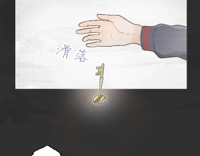 星之花韩漫全集-第6话 满溢无删减无遮挡章节图片 