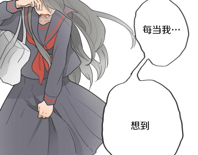 星之花韩漫全集-第6话 满溢无删减无遮挡章节图片 