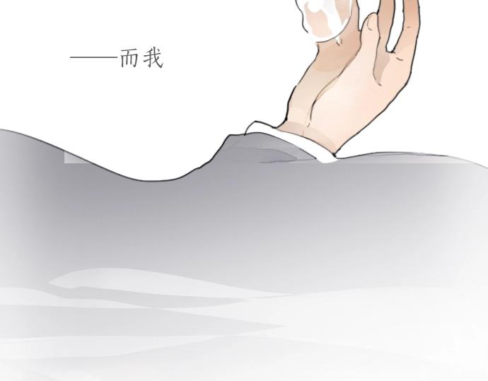 星之花韩漫全集-第6话 满溢无删减无遮挡章节图片 