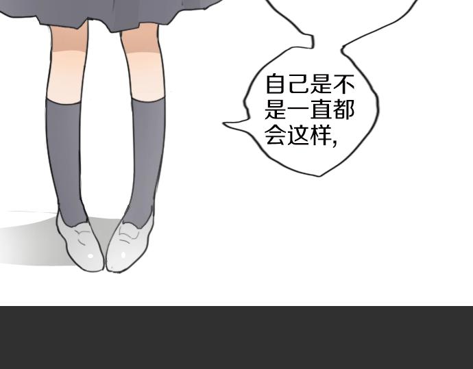 星之花韩漫全集-第6话 满溢无删减无遮挡章节图片 
