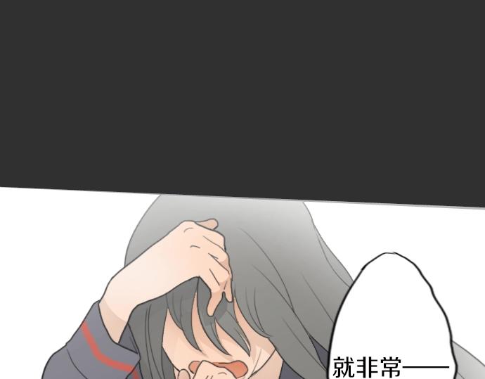 星之花韩漫全集-第6话 满溢无删减无遮挡章节图片 