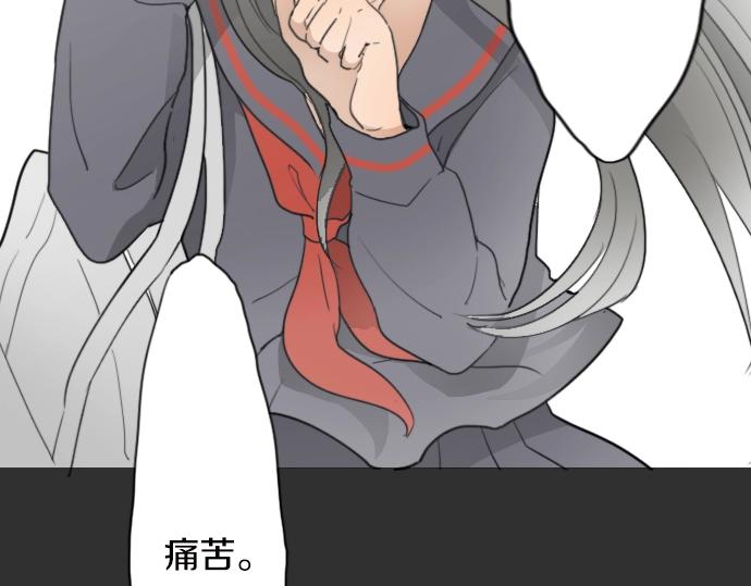 星之花韩漫全集-第6话 满溢无删减无遮挡章节图片 